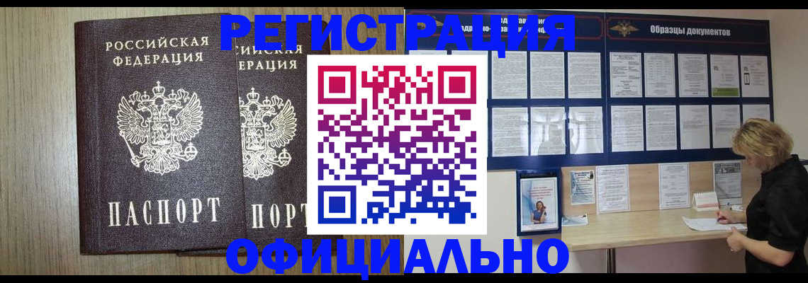 пропишу в квартире в Чехове